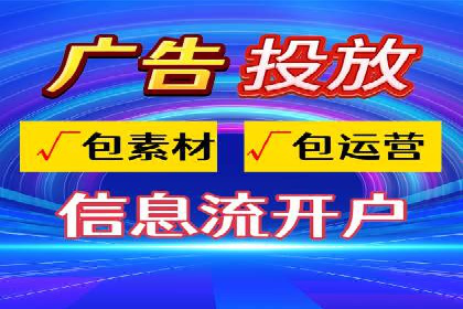 某行业sem竞价开户的最新趋势与经典案例